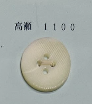 1100 زر Takase Shell بدون إطار بأربع فتحات[Buttons] Tomoi