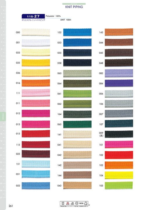 115-27 بايبينغ محبوك من البوليستر حوالي 10 مم[Ribbons, Tapes, And Cords] DARIN