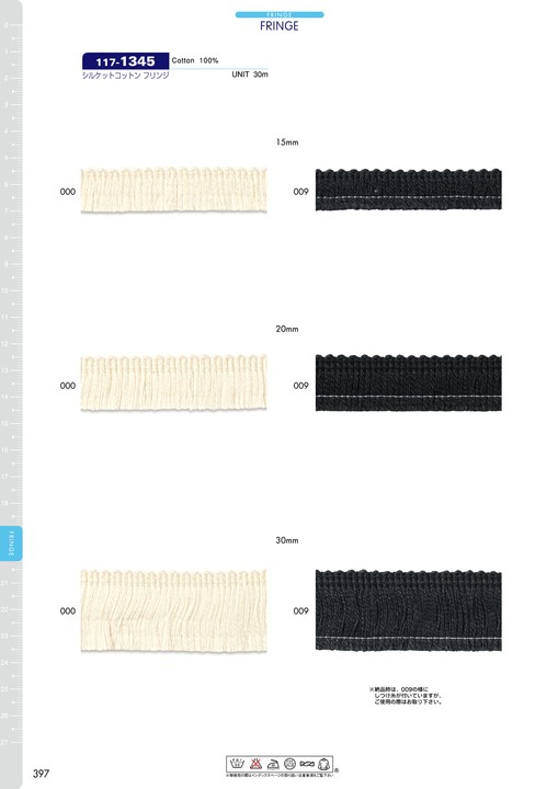 117-1345 شراشيب قطن ممشط[Ribbons, Tapes, And Cords] DARIN