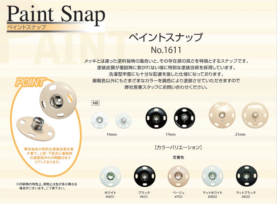 1611 زر كبس مطلي[Snap Button] Gondola Trading