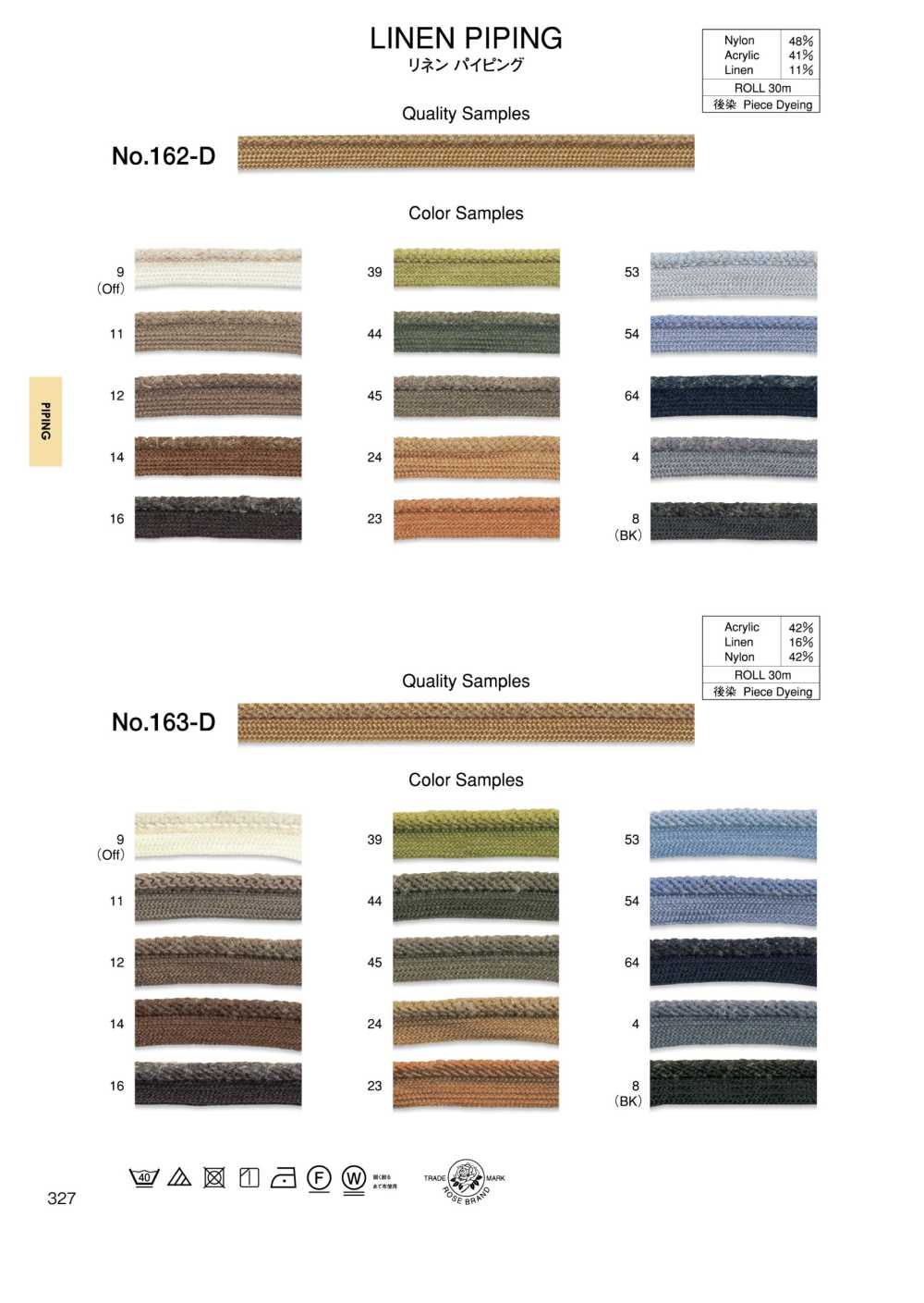 163-D بايبنج كتان (تقريبًا 11 مم)[Ribbons, Tapes, And Cords] ROSE BRAND (Marushin)