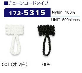 172-5315 حلقة زر، نوع حبل سلسلة، الطول الإجمالي 22 mm (500 قطعة)[Button Loop / Frog Button] DARIN