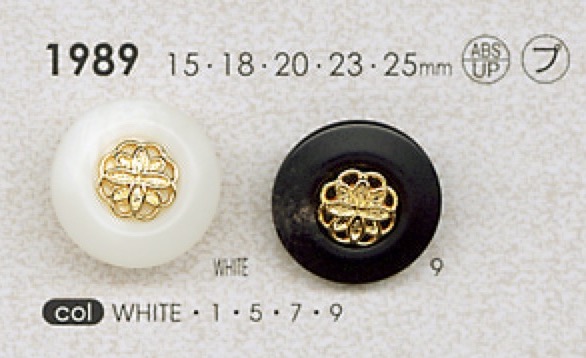 1989 زر من راتنج البوليستر/راتنج ABS[Buttons] DAIYA BUTTON