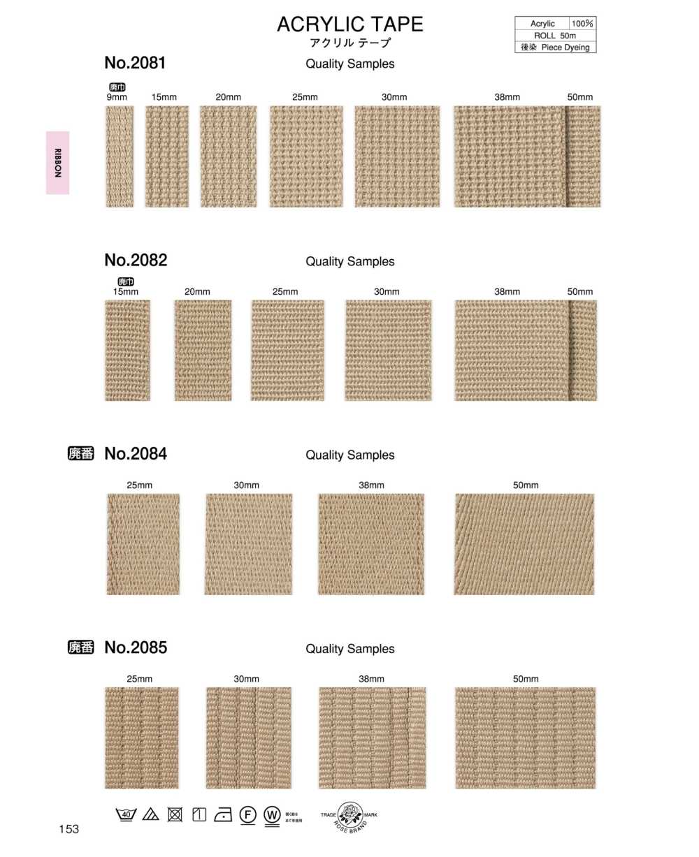 2081 شريط أكريليك[Ribbons, Tapes, And Cords] ROSE BRAND (Marushin)