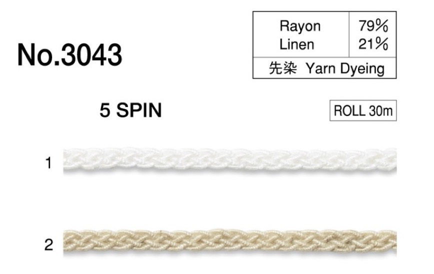 3043 حبل مجدول من الكتان (حوالي 4mm)[Ribbons, Tapes, And Cords] ROSE BRAND (Marushin)