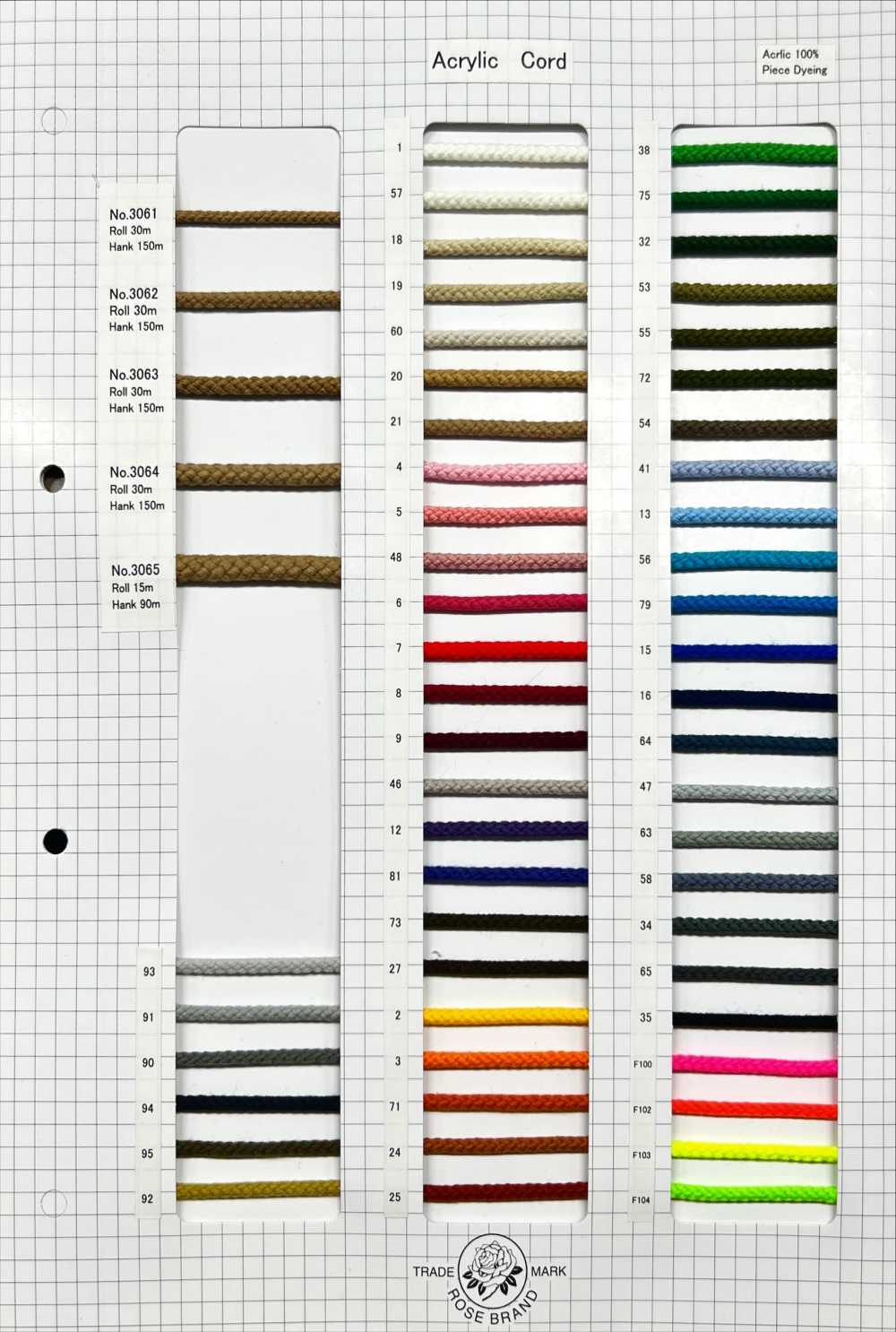 3062 حبل أكريليك (تقريبًا 3 مم)[Ribbons, Tapes, And Cords] ROSE BRAND (Marushin)