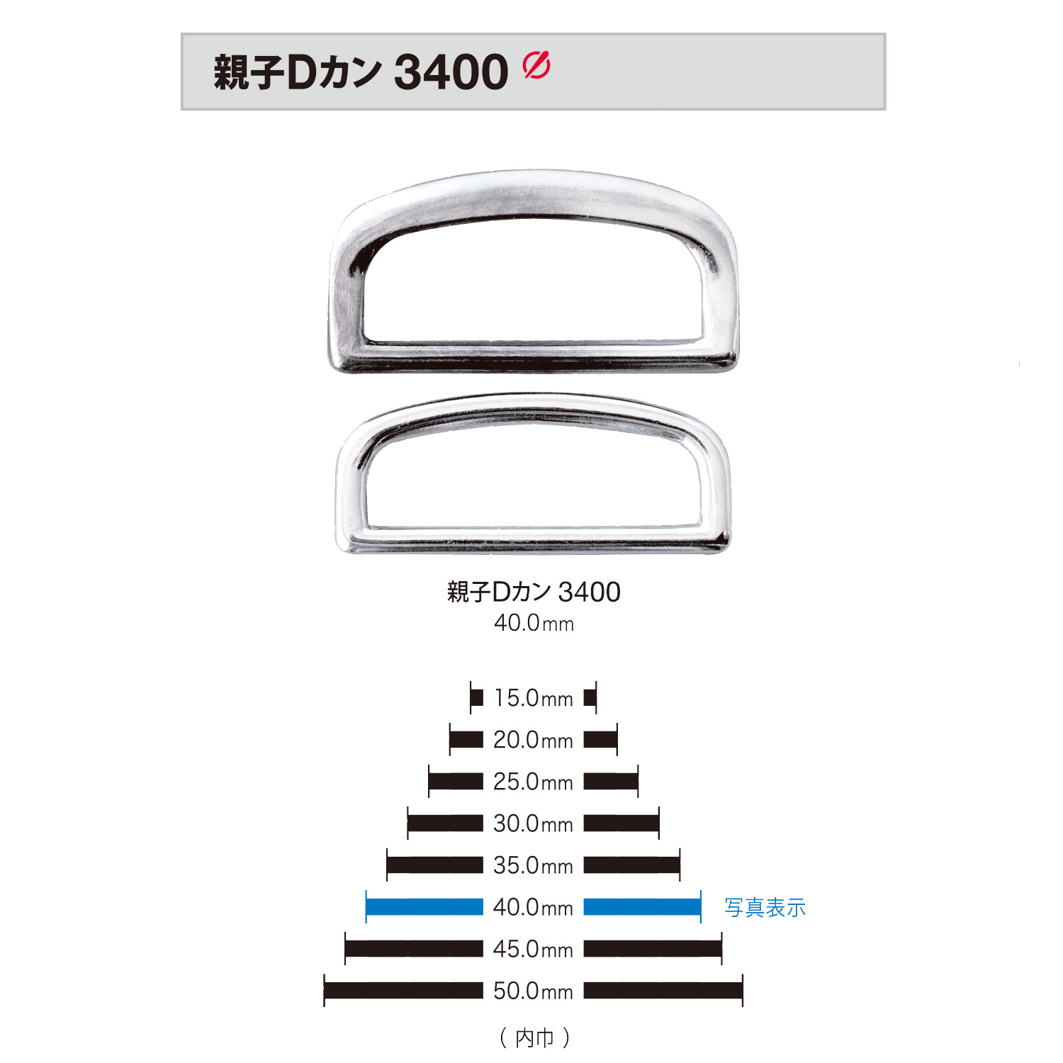 3400 طقم حلقة D[أبازيم وحلقات] Morito (MORITO)