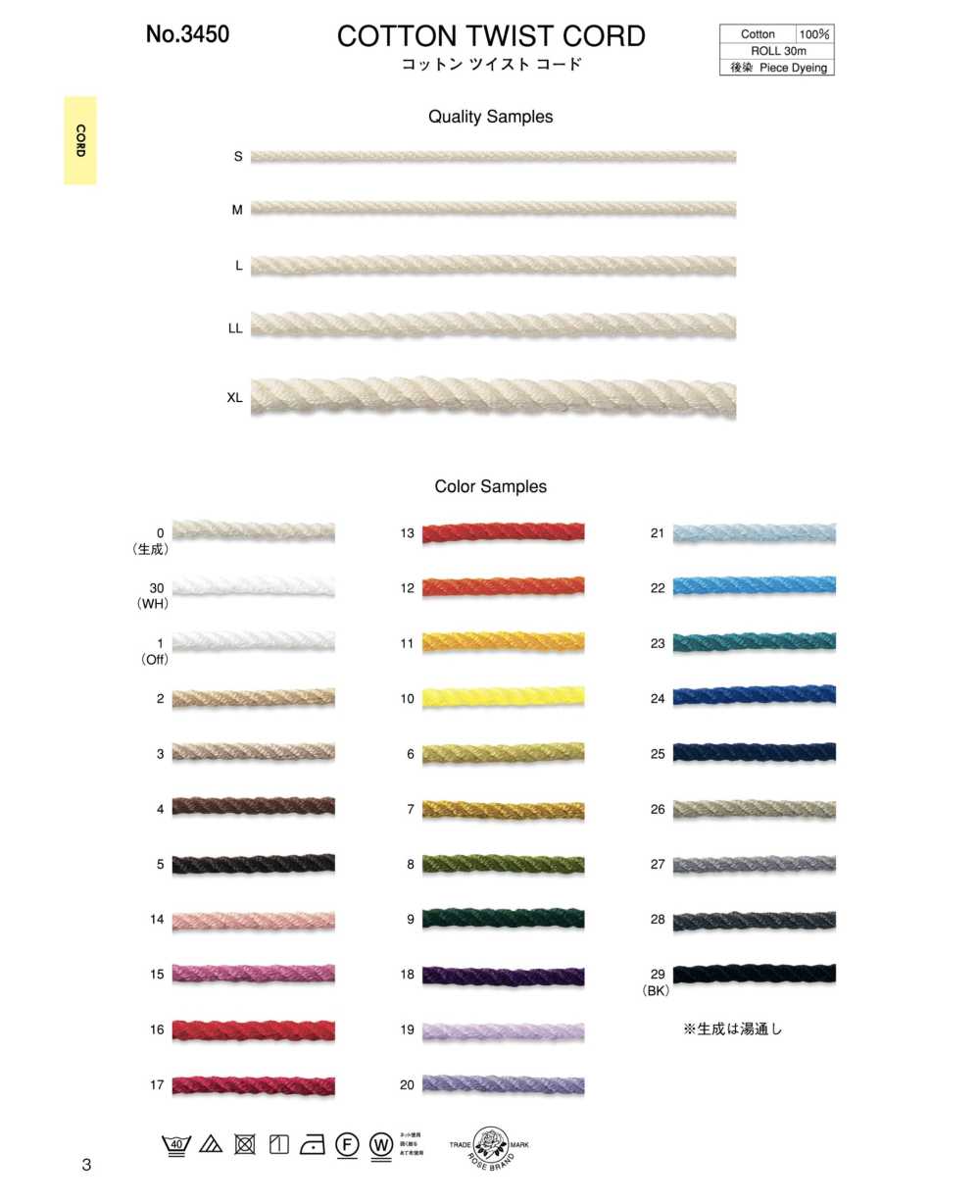 3450 حبل قطني ملتف[Ribbons, Tapes, And Cords] ROSE BRAND (Marushin)