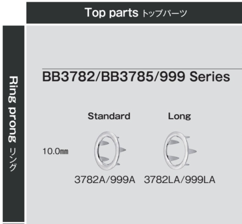 999A Top Parts خطاف حياكة قياسي (3782A)[المثبتات الضاغطة والحلقات المعدنية] Morito (MORITO)