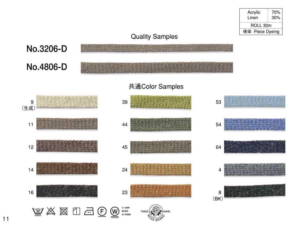 4806-D حبل من مزيج الكتان (حوالي 7 mm)[الأشرطة، والأشرطة القماشية، والحبال] ROSE BRAND (Marushin)