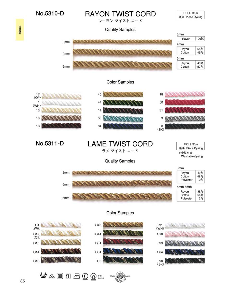 5310-D حبل مجدول من الرايون[Ribbons, Tapes, And Cords] ROSE BRAND (Marushin)