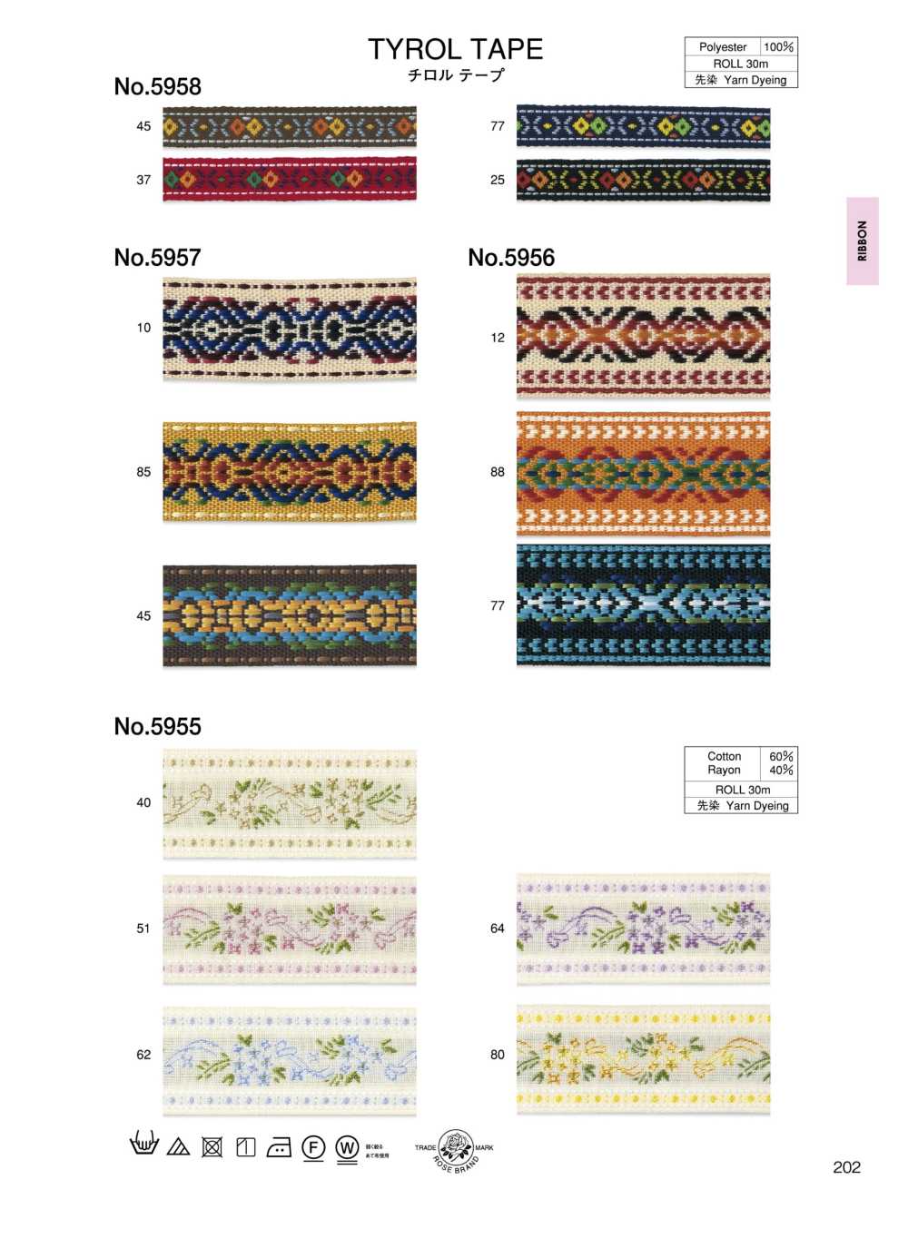 5958 شريط تايرولي (حوالي 11 مم)[Ribbons, Tapes, And Cords] ROSE BRAND (Marushin)