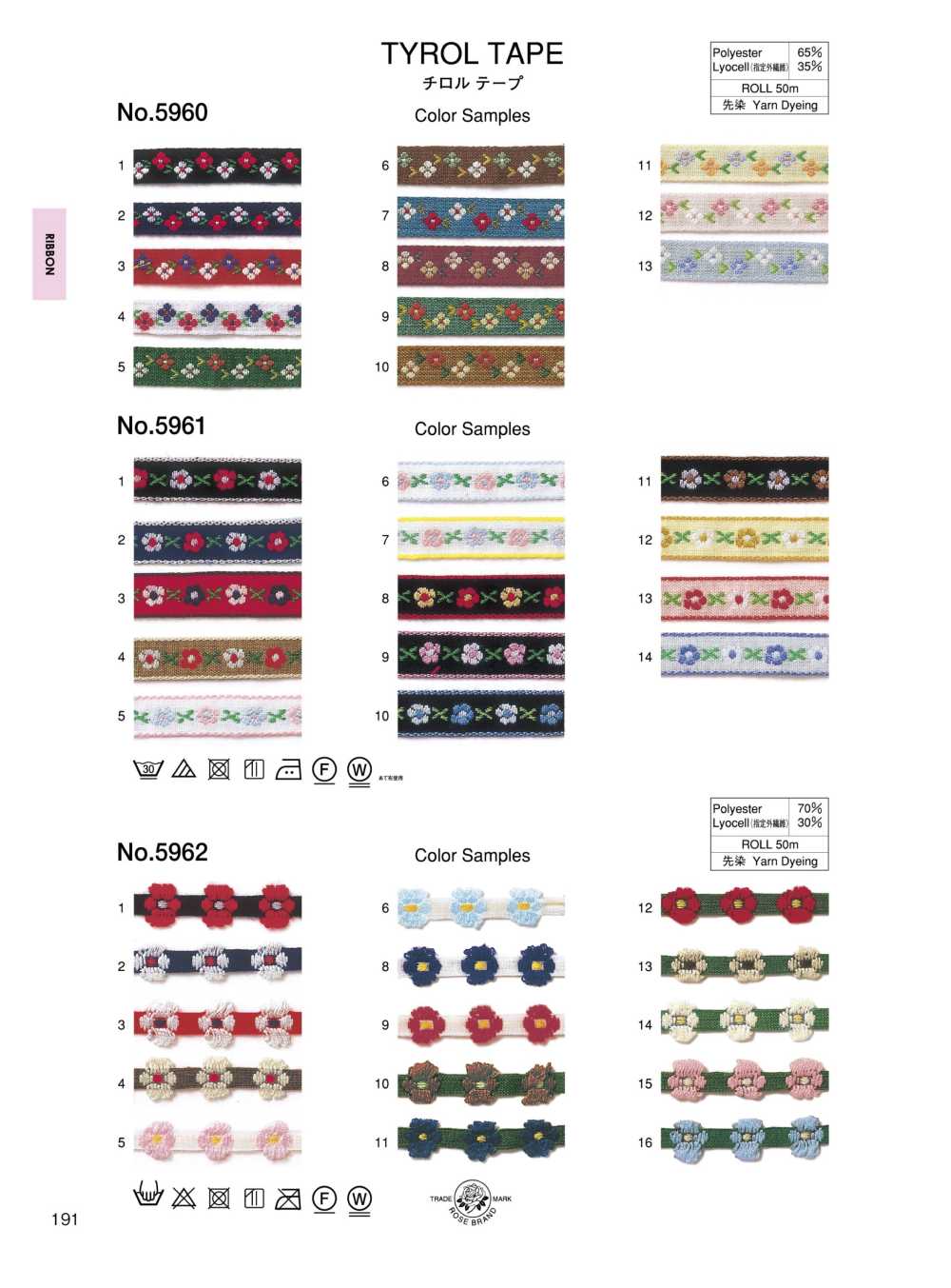 5960 Tyrol شريط (حوالي 9 مم)[Ribbons, Tapes, And Cords] ROSE BRAND (Marushin)