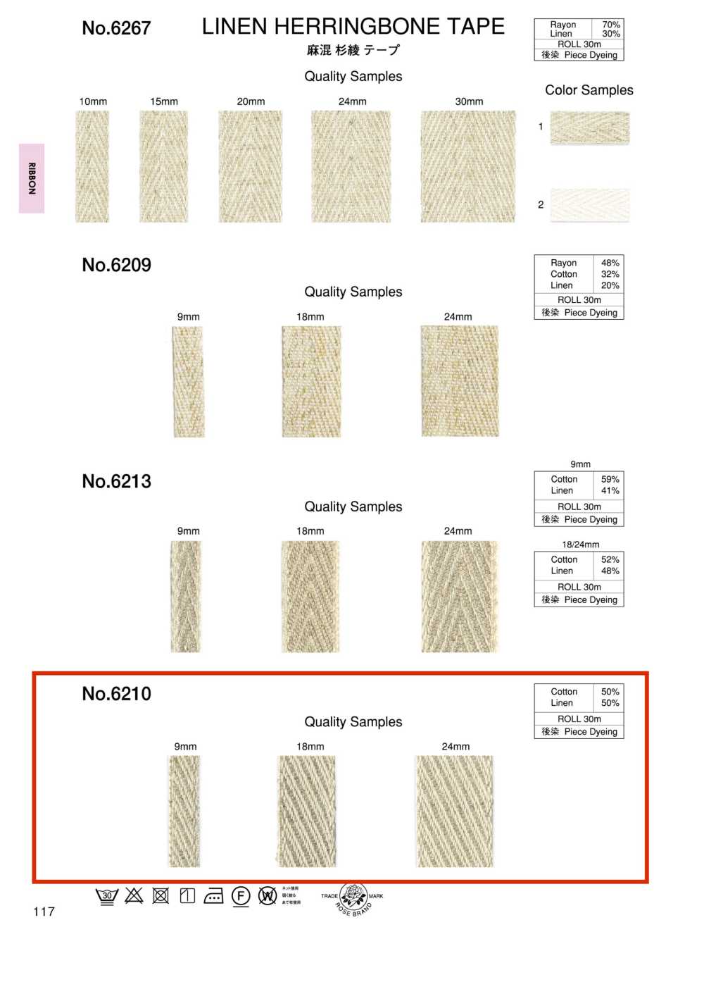 6210 شريط بنقشة عظم السمكة بخليط الكتان[الأشرطة، والأشرطة القماشية، والحبال] ROSE BRAND (Marushin)