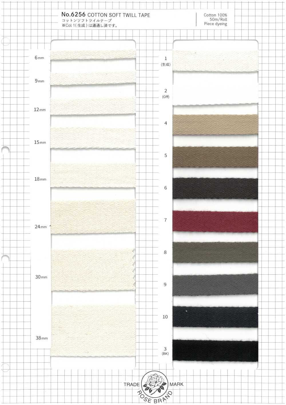 6256 شريط تويل ناعم من القطن[Ribbons, Tapes, And Cords] ROSE BRAND (Marushin)