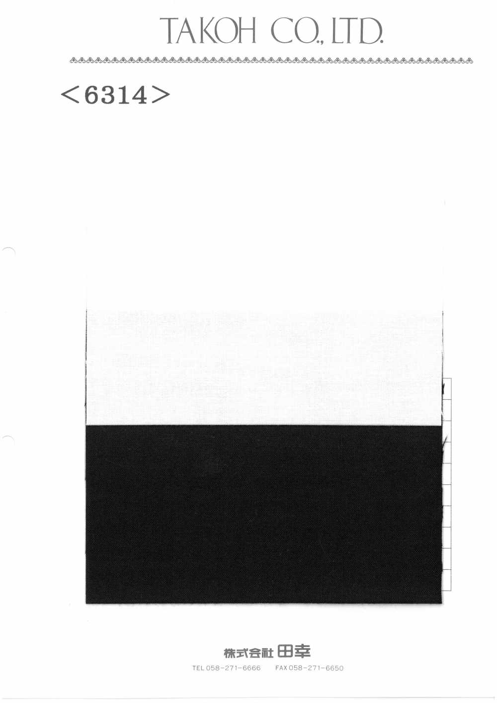 6314 فازلين (قماش التقوية) من خيوط مغزولة ثقيل الوزن (راتنج قابل للذوبان في الماء)[Interfacing] TAKOH