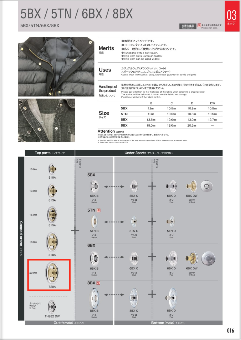 720A الجزء العلوي 20 mm[Press Fasteners And Eyelets] Morito (MORITO)