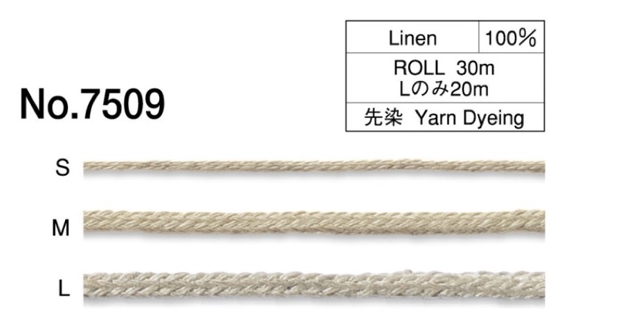 7509 حبل مضفر من الكتان[الأشرطة، والأشرطة القماشية، والحبال] ROSE BRAND (Marushin)