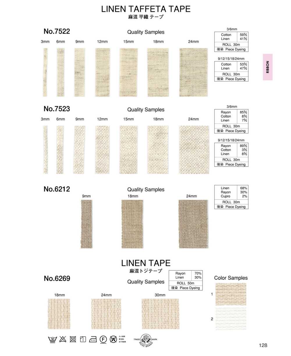 7523 شريط بنسيج بسيط من مزيج الكتان[Ribbons, Tapes, And Cords] ROSE BRAND (Marushin)