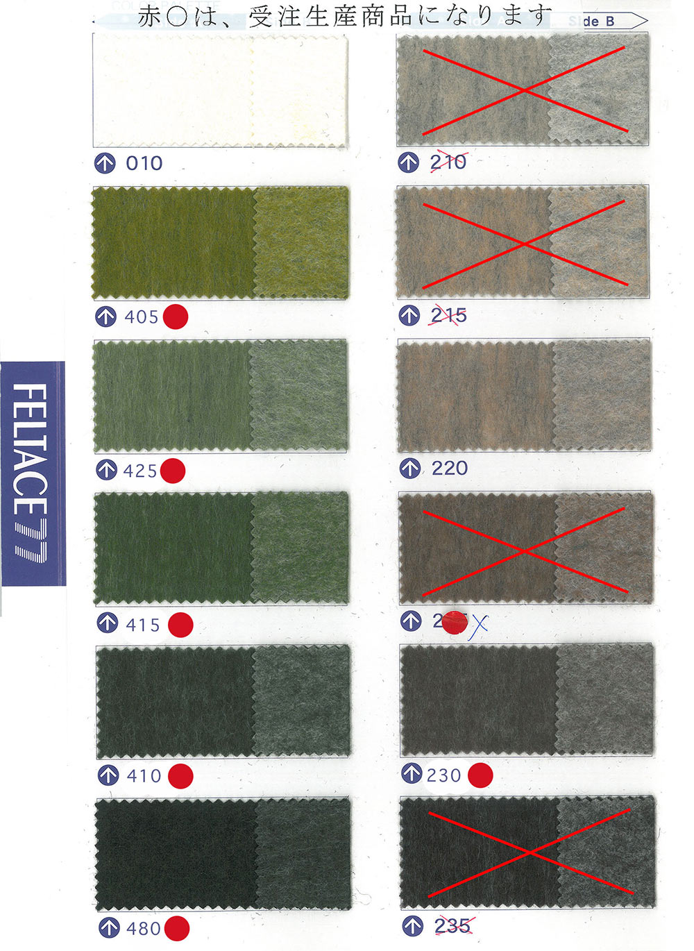 77 Feltace رول قابل للعكس [outlet][لباد تحت الياقة] AMBIC