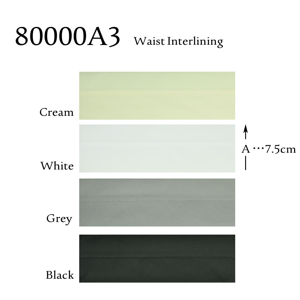 80000A3 فازلين (قماش التقوية) مخيط لحزام الخصر[Waistband Interlining] Okura Shoji