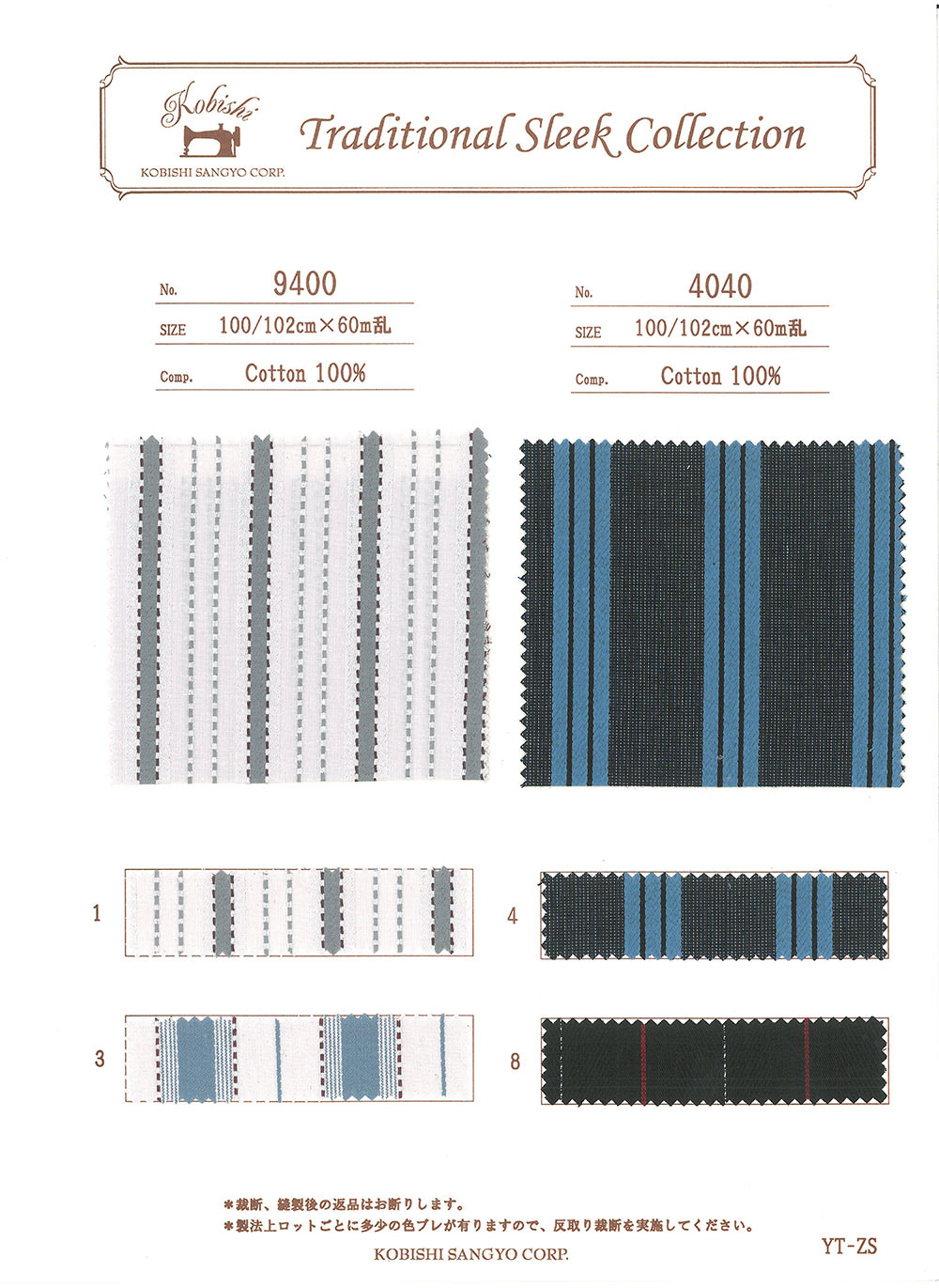 9400 بطانة الجيب المخططة Ueyama Textile