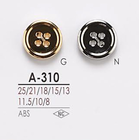 A310 زر معدني ذو 4 ثقوب[Buttons] IRIS