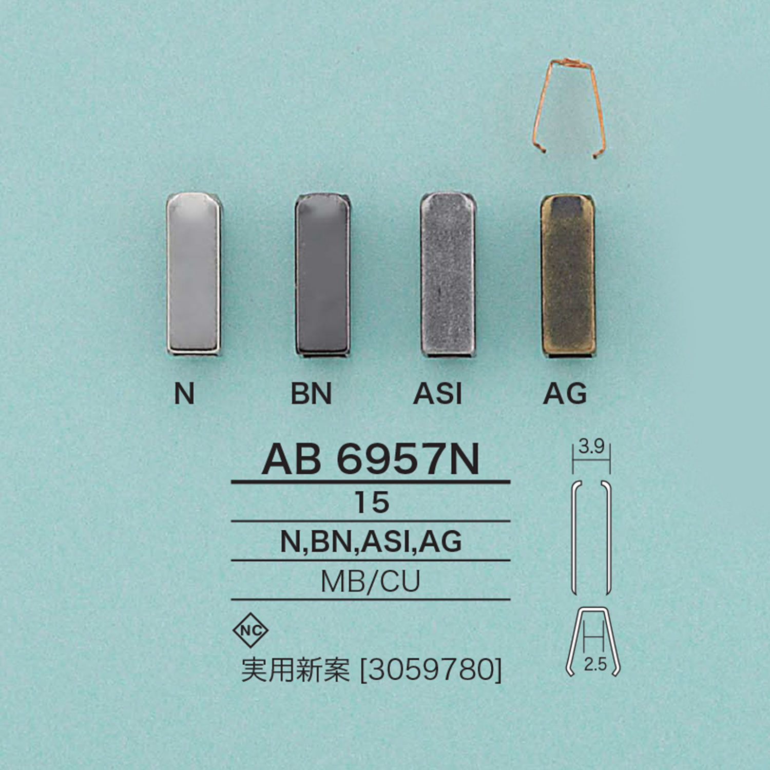AB6957N نهاية حبل مربعة[أبازيم وحلقات] IRIS