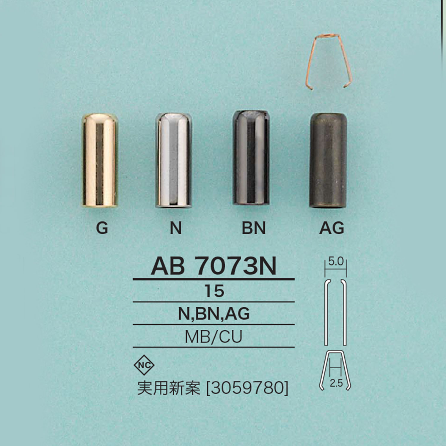 AB7073N نهاية حبل أنبوبية[أبازيم وحلقات] IRIS