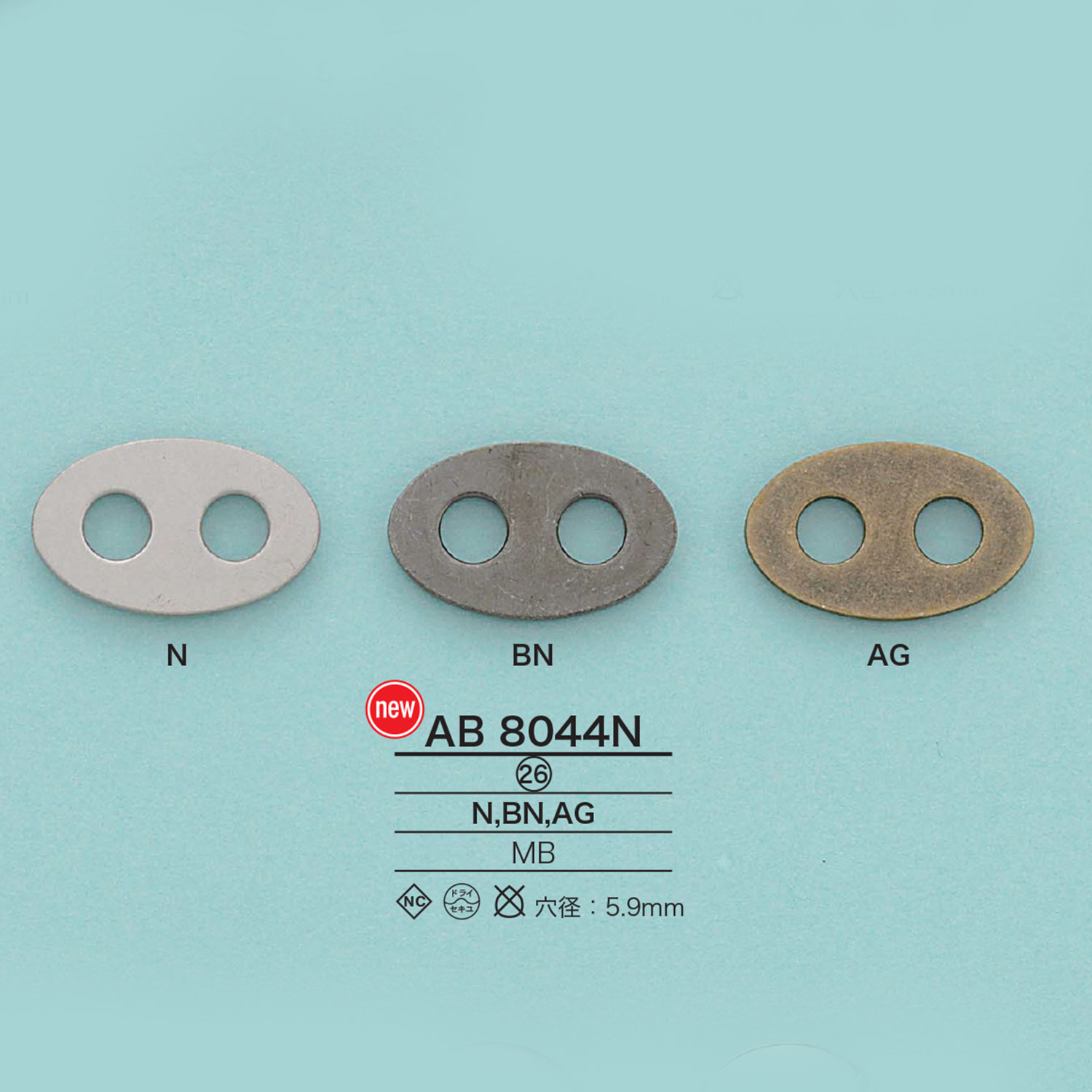 AB8044N سدادة على شكل أنف خنزير من النحاس الأصفر[أبازيم وحلقات] IRIS