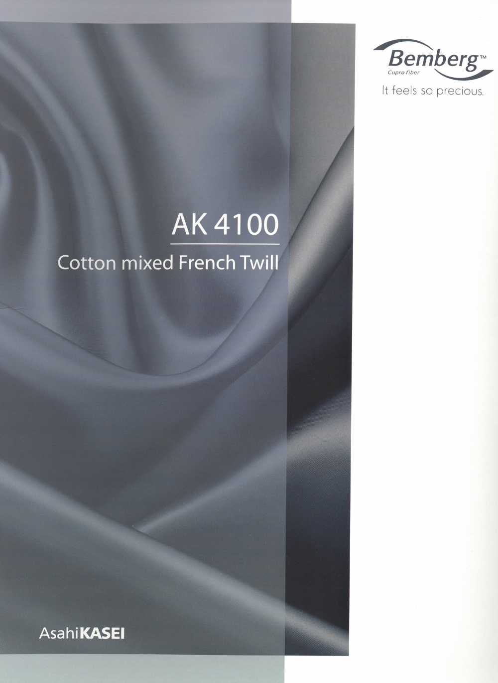 AK4100 بطانة تويل فاخرة من Cupra والقطن (Bemberg) Asahi KASEI