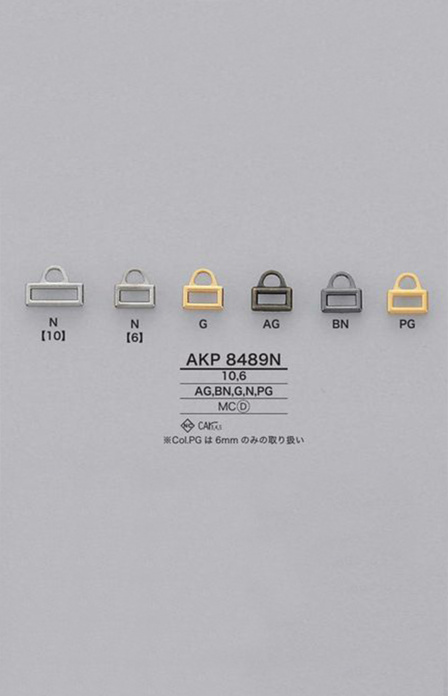 AKP8489N رأس سحاب مصبوب بالسبك (لسان السحب)[Zipper] IRIS
