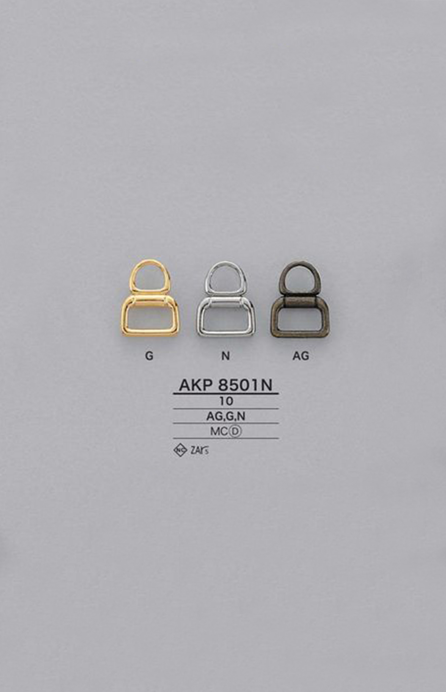 AKP8501N لسان سحاب مصبوب بالقالب[Zipper] IRIS