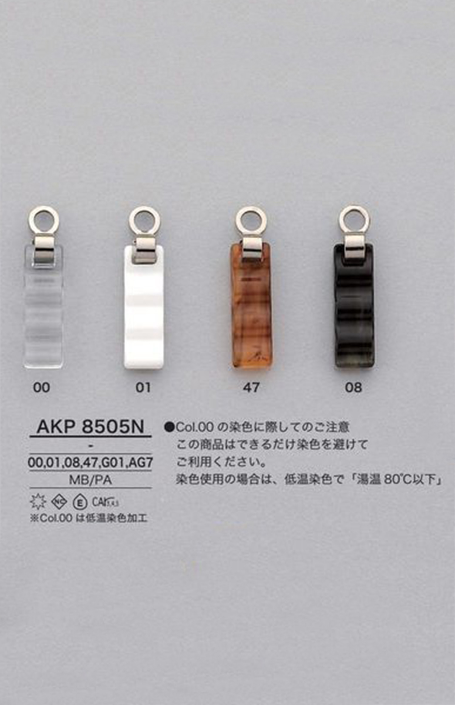 AKP8505N لسان سحب السحاب من النايلون[Zipper] IRIS