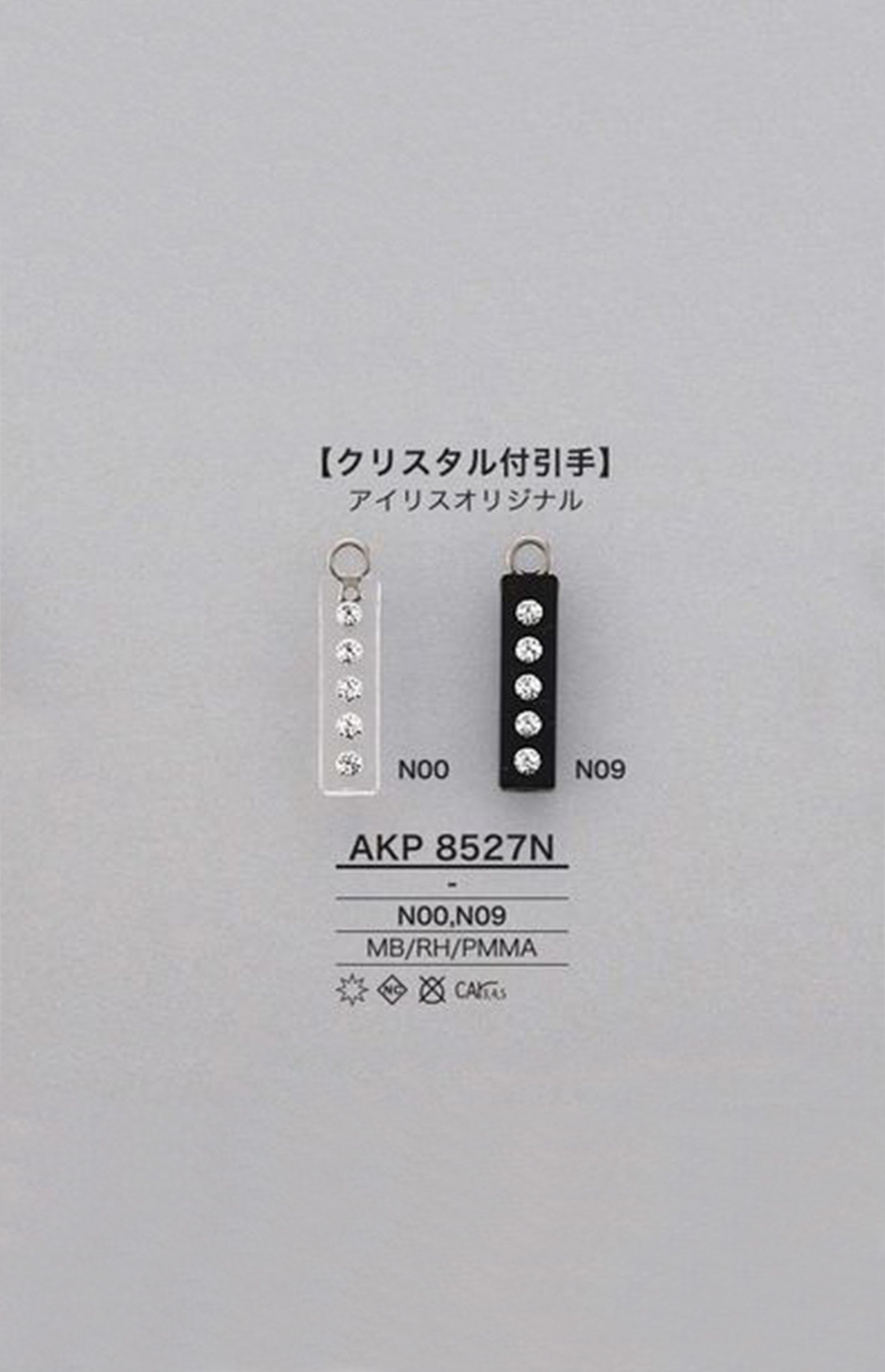 AKP8527N لسان سحاب مزين بالكريستال[Zipper] IRIS