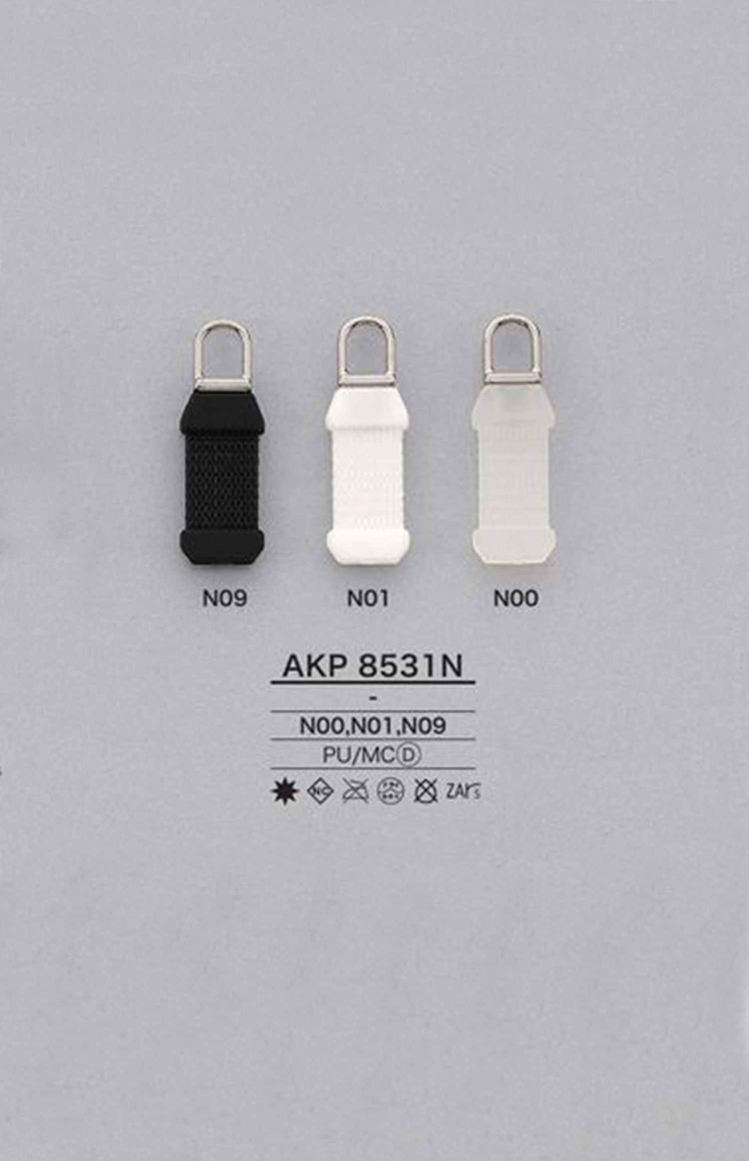 AKP8531N طرف سحاب من البولي يوريثان (لسان السحب) IRIS