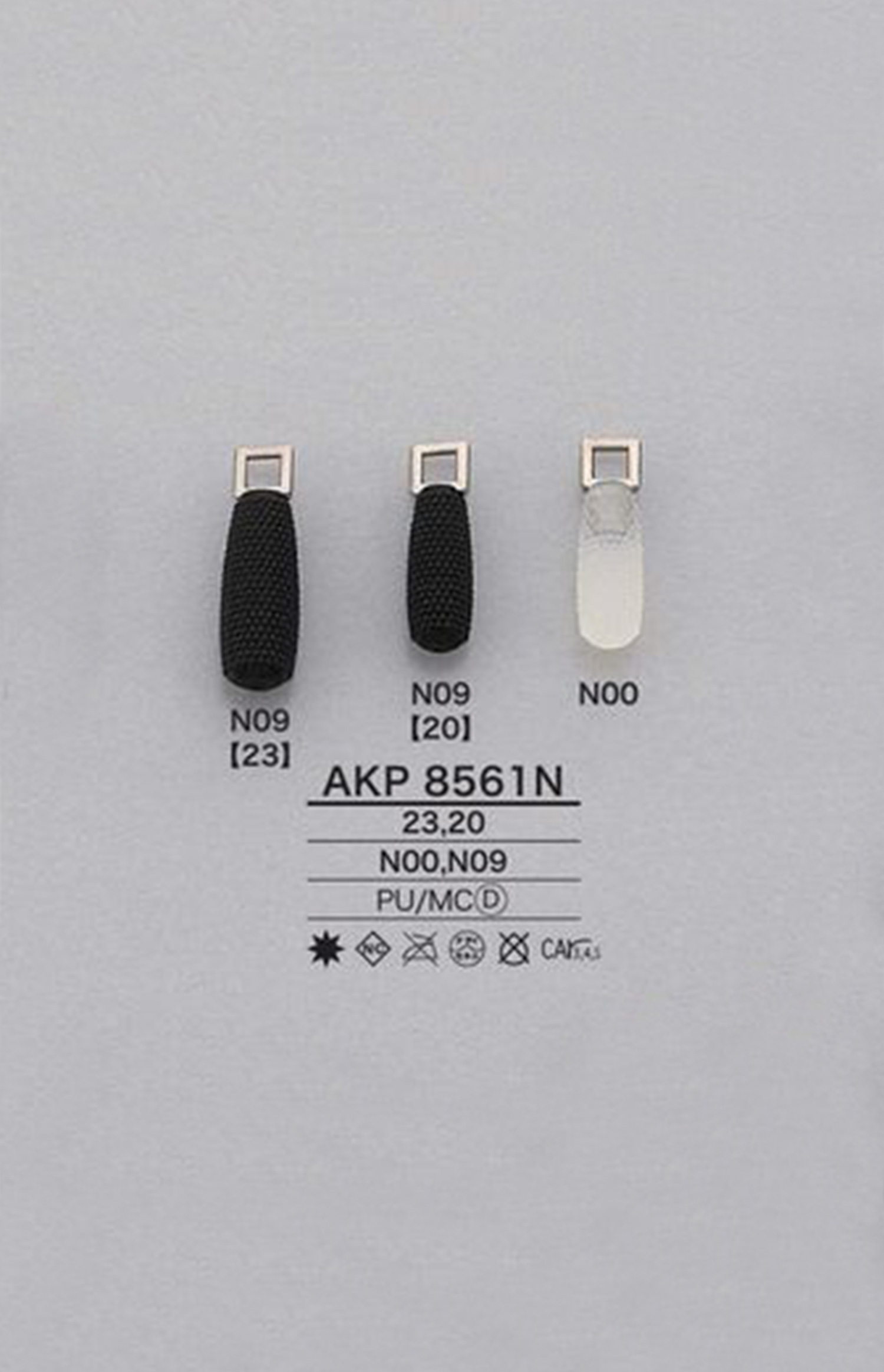 AKP8561N طرف السحاب من البولي يوريثان (لسان السحب) IRIS