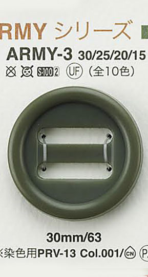 ARMY3 زر باراشوت[Buttons] IRIS