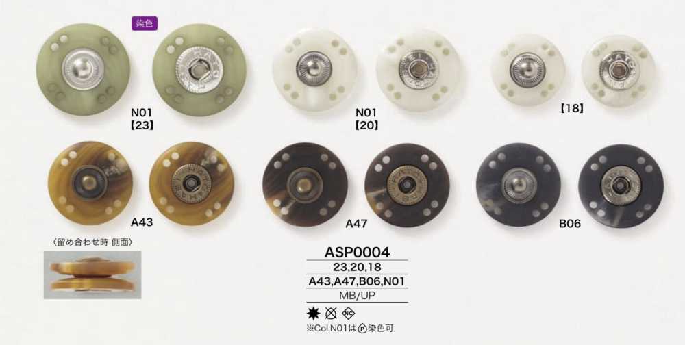 ASP0004 [زر كبس] IRIS