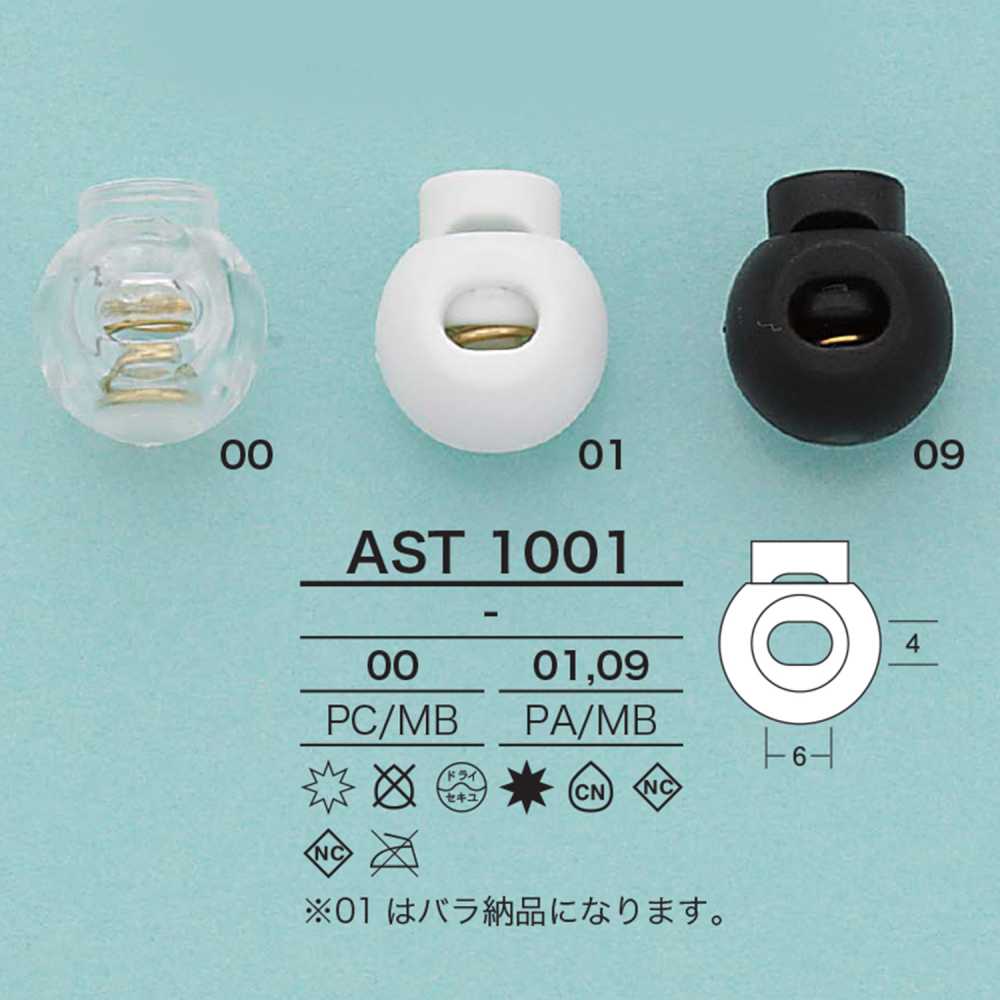 AST1001 قفل حبل دائري[أبازيم وحلقات] IRIS