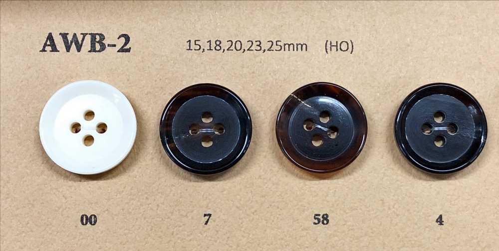 AWB-2 أزرار من قرن الجاموس الطبيعي للسترات Koutoku Button