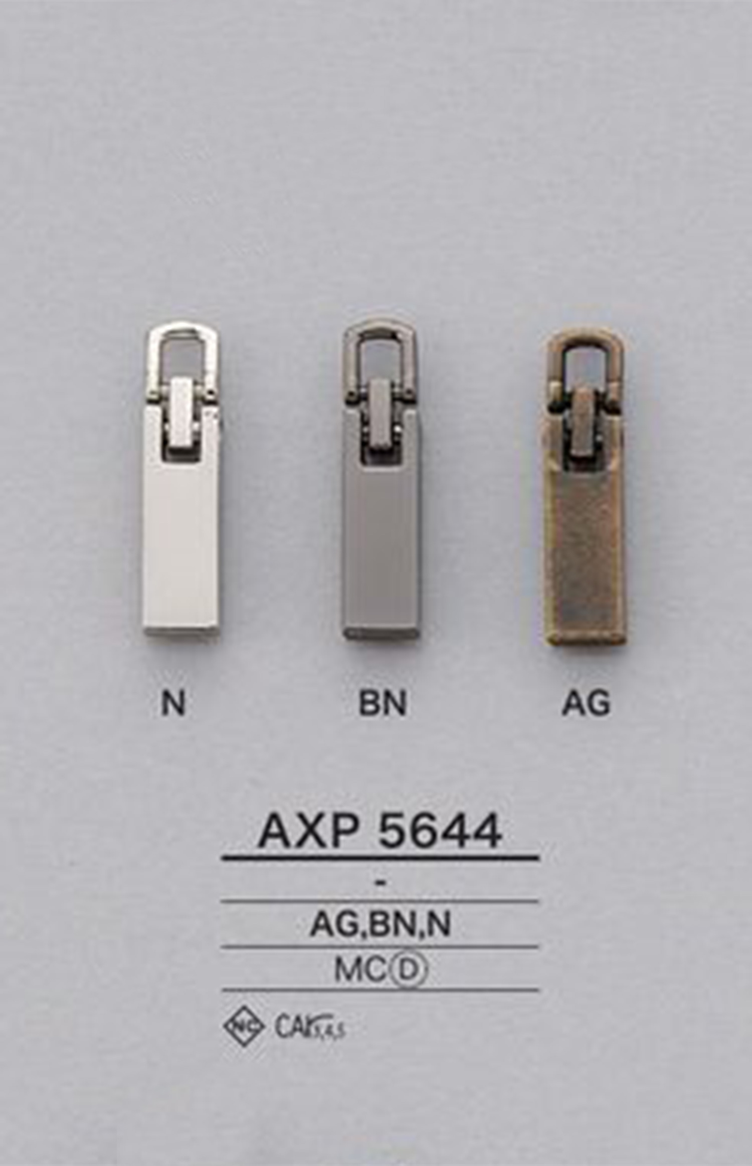 AXP5644 لسان السحاب IRIS