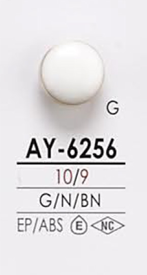 AY6256 زر معدني قابل للصباغة[أزرار] IRIS