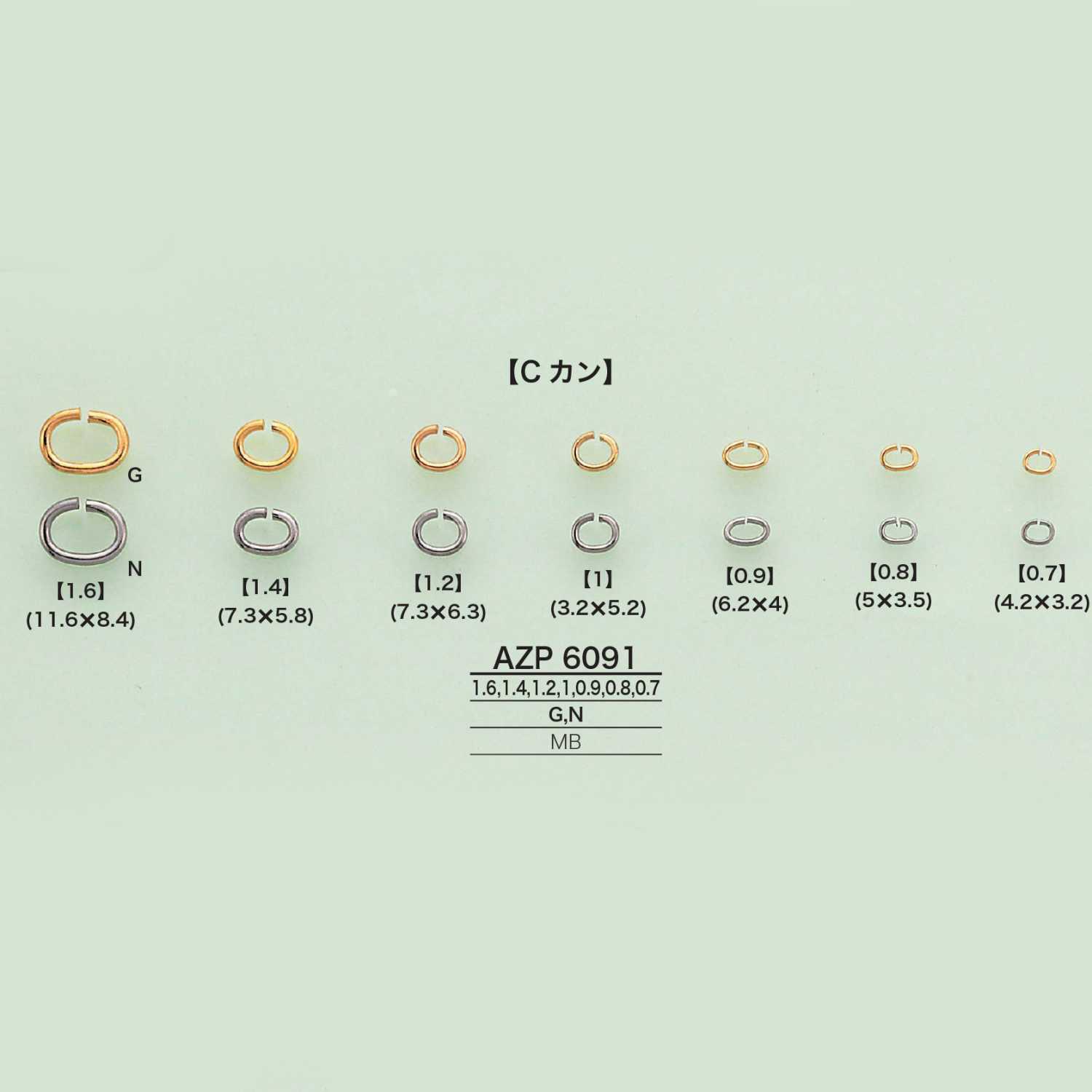 AZP6091 حلقة C[أبازيم وحلقات] IRIS