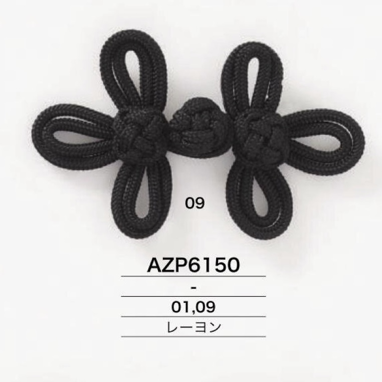 AZP6150 [أزرار] IRIS