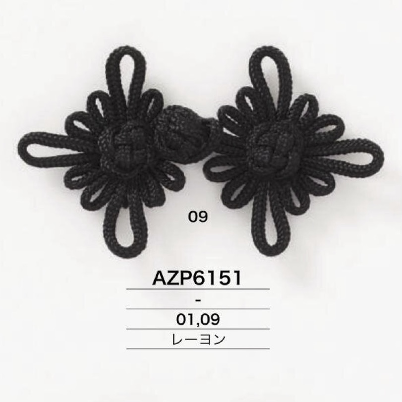AZP6151 [أزرار] IRIS