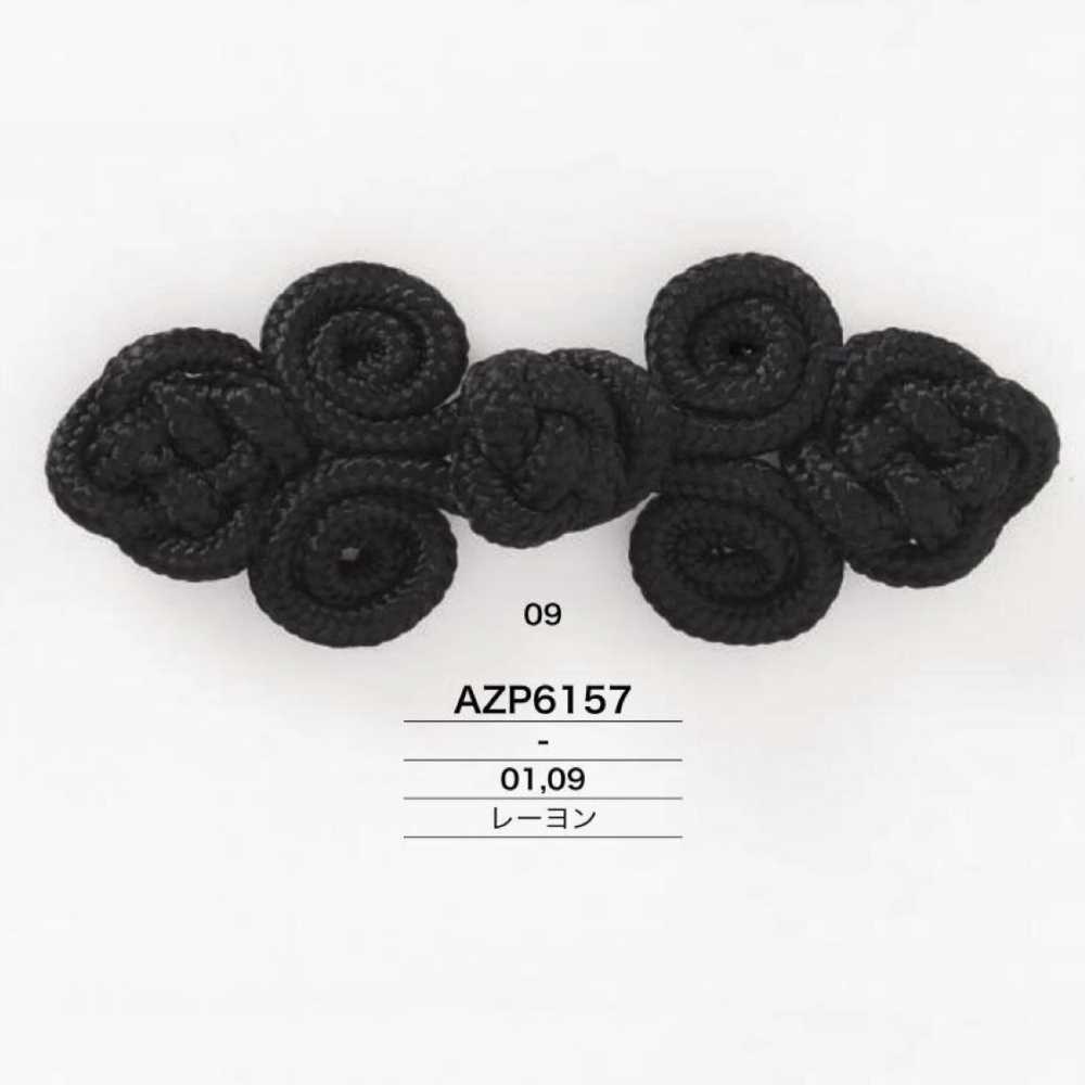 AZP6157 [أزرار] IRIS