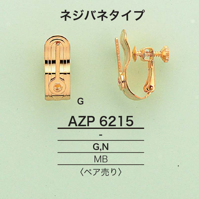 AZP6215 أجزاء الأقراط[Other Miscellaneous Goods] IRIS