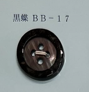 BB17 زر من صدفة الشفاه السوداء بحافة وأربع فتحات[Buttons] Tomoi