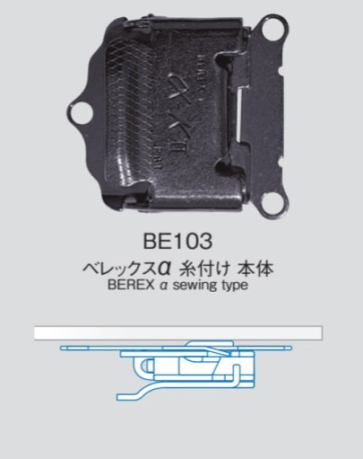 BE103 BEREX Alpha، الهيكل الرئيسي، نوع مرفق بالخيط[أبازيم وحلقات] Morito (MORITO)